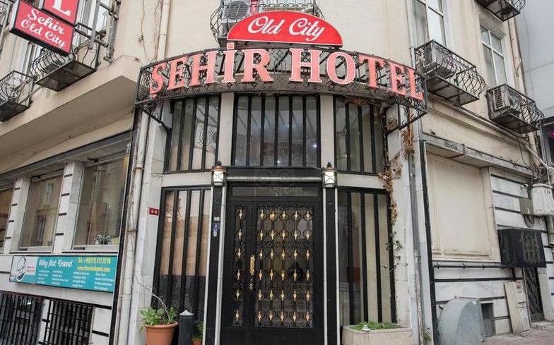 فندق سحر اسطنبول