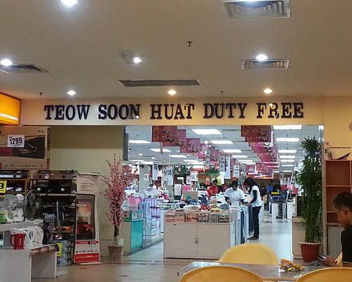 السوق الحرة تيوه سون هاوت