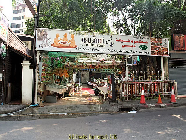 مطعم دبي في بانكوك